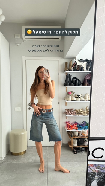 Shani Goldstein