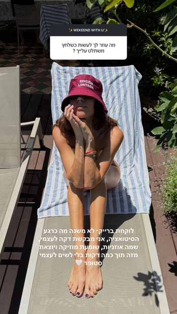 Shani Goldstein