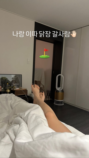 Ryu Hwa-young
