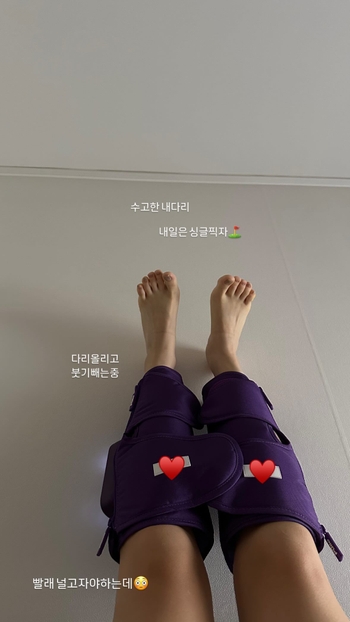 Ryu Hwa-young