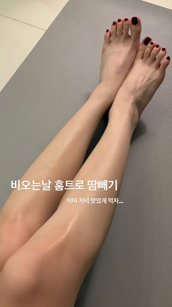 Ryu Hwa-young