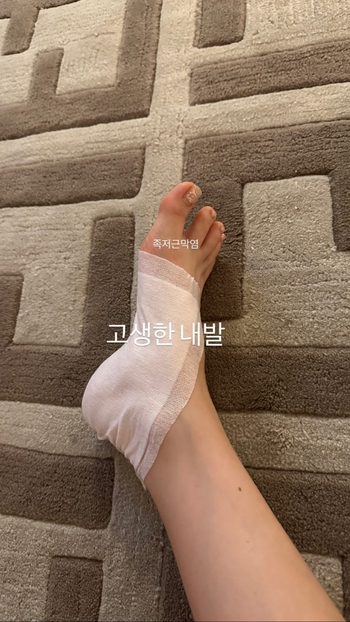 Ryu Hwa-young