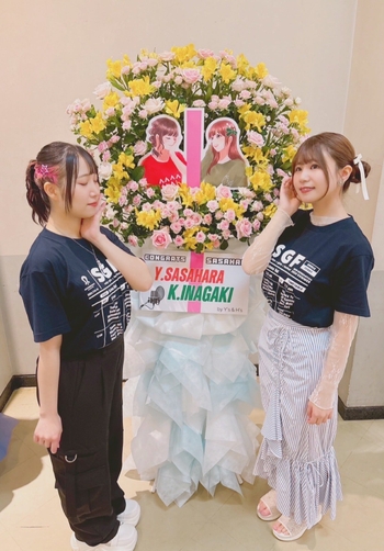 Konomi Inagaki