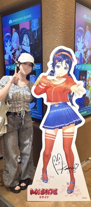Kana Hanaiwa