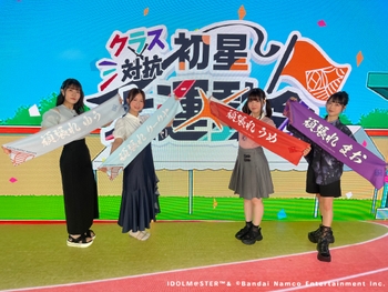 Kana Hanaiwa