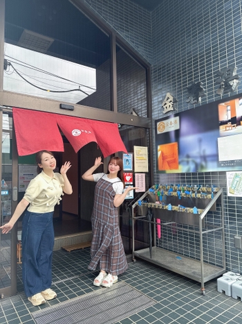 Ayasa Itô