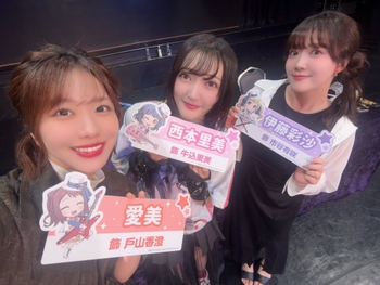  alt="Ayasa Ito"
