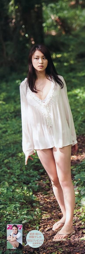 Emi Takei