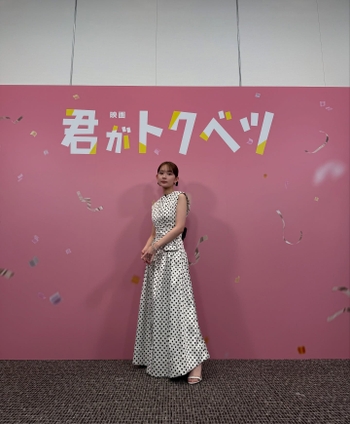 Mei Hata