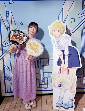Emi Hirayama