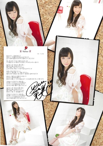 Emi Hirayama
