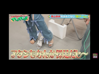  alt="Nao Toyama"