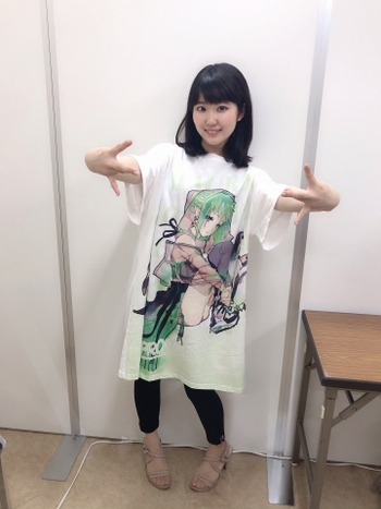 Nao Tôyama