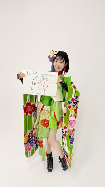 Nao Tôyama