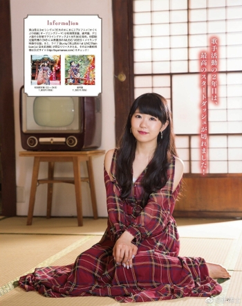 Nao Tôyama