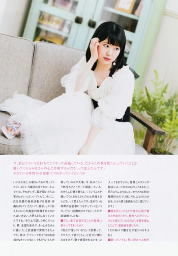 Nao Tôyama