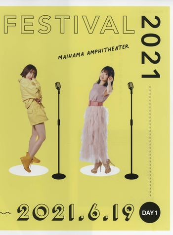 Nao Tôyama