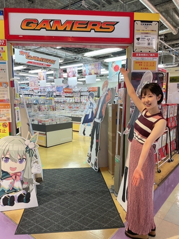 Nao Tôyama