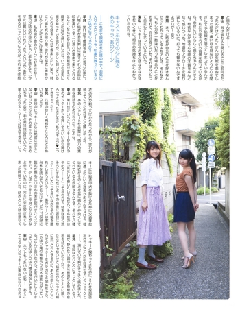 Nao Tôyama