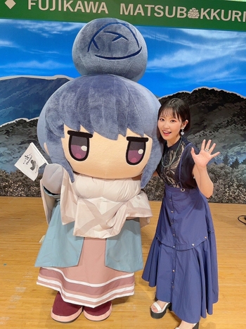 Nao Tôyama