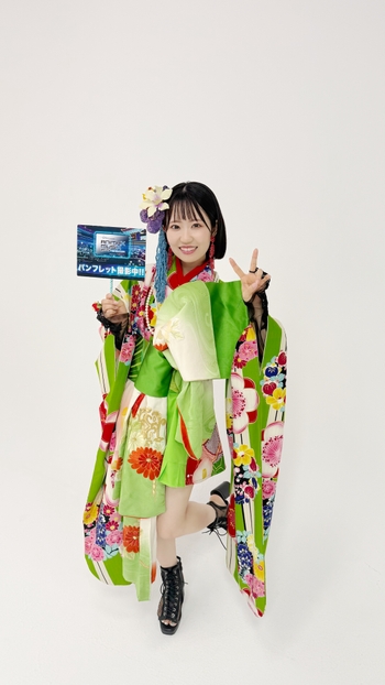 Nao Tôyama