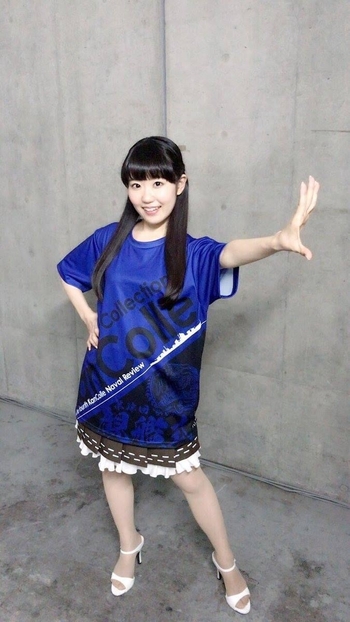 Nao Tôyama