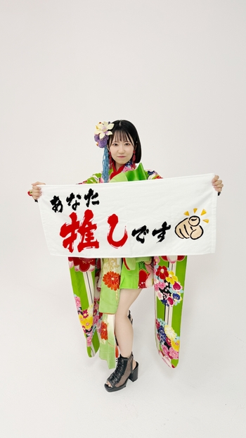 Nao Tôyama