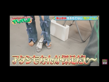  alt="Nao Toyama"