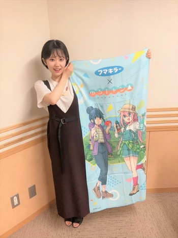 Nao Tôyama