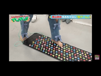  alt="Nao Toyama"