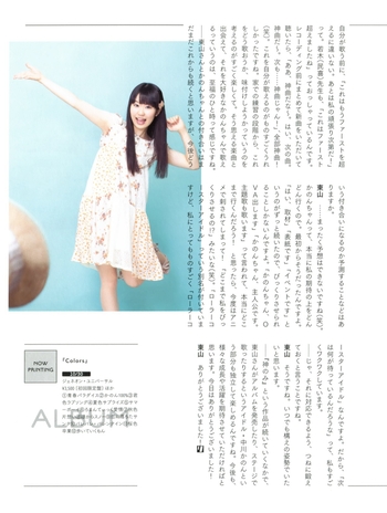 Nao Tôyama
