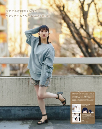 Nao Tôyama