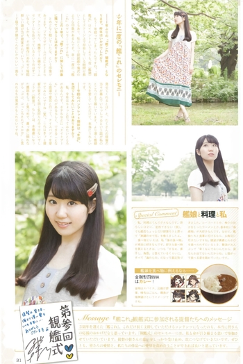 Nao Tôyama