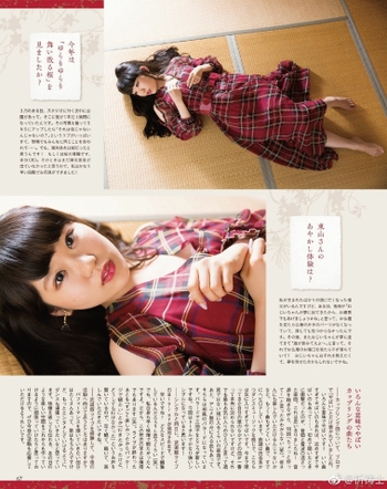 Nao Tôyama