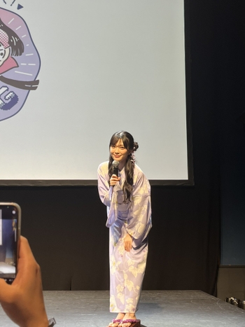 Yuina