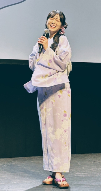 Yuina