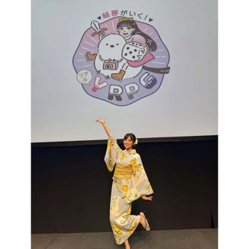 Yuina