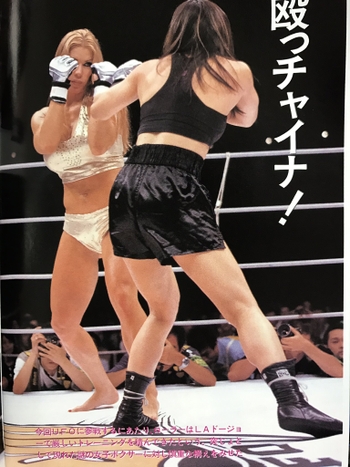 Chyna