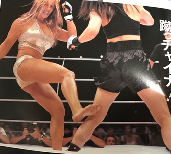 Chyna