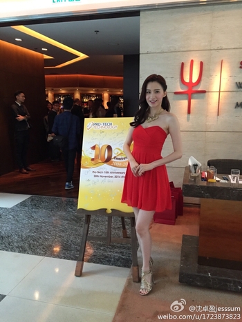 Jess Cheuk Ying Sum