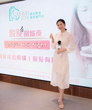 Jess Cheuk Ying Sum