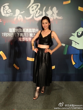 Jess Cheuk Ying Sum