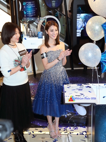 Grace Chan