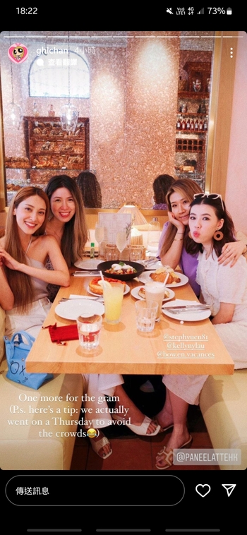 Grace Chan