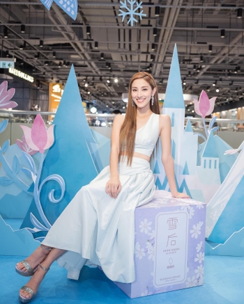 Grace Chan