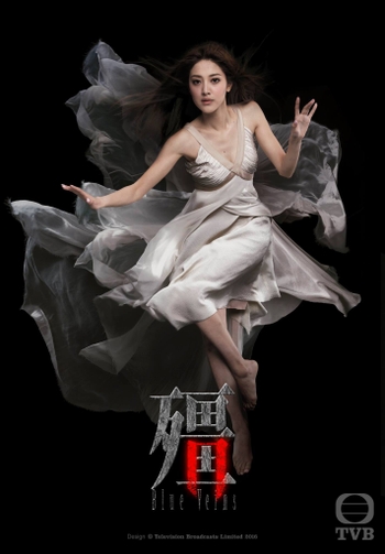 Grace Chan
