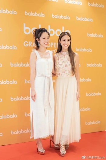 Grace Chan