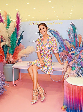 Grace Chan