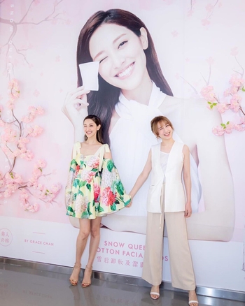 Grace Chan