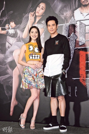 Grace Chan